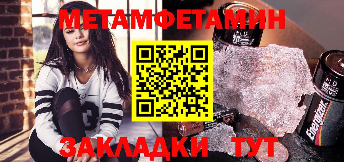 АМФЕТАМИН 97%  Вход с VPN  АМФ  Зеленогорск 