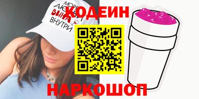 не бодяженный Ливны