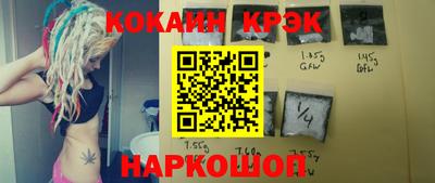 не бодяженный Ливны