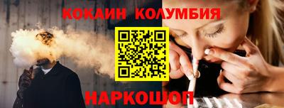 не бодяженный Ливны