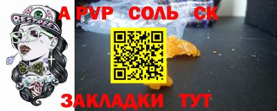 не бодяженный Ливны