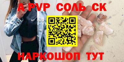 скорость mdpv Лесосибирск