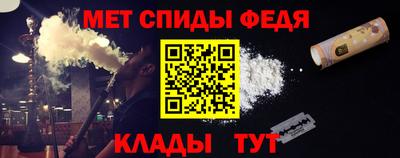 скорость mdpv Лесосибирск