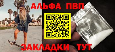 не бодяженный Ливны