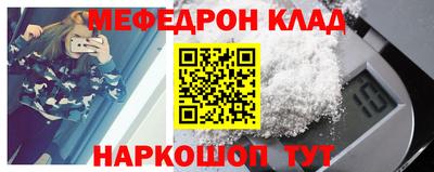 скорость mdpv Лесосибирск