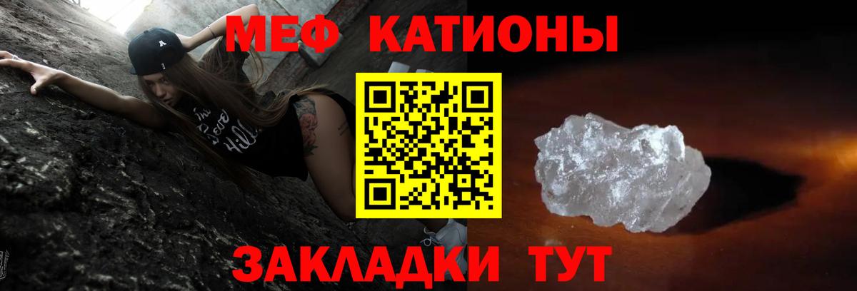 Зеленогорск  Меф мука  Меф  сколько стоит  Вход с VPN  МЕФ мяу мяу 