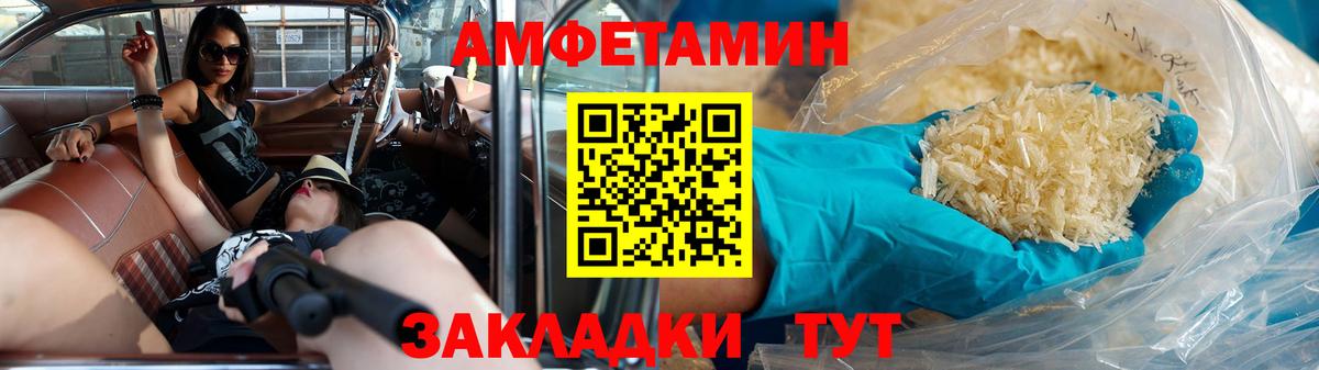 Метамфетамин Methamphetamine Зеленогорск