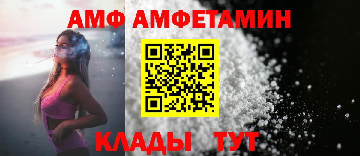 Метамфетамин винт  Вход с VPN  Зеленогорск  Метамфетамин винт 