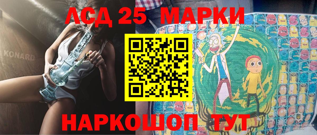 Меф  Зеленогорск  Меф МЯУ МЯУ кристаллы  ГАШ  COCAIN  ГАШ  Вход с VPN  Конопля  МЕТ 