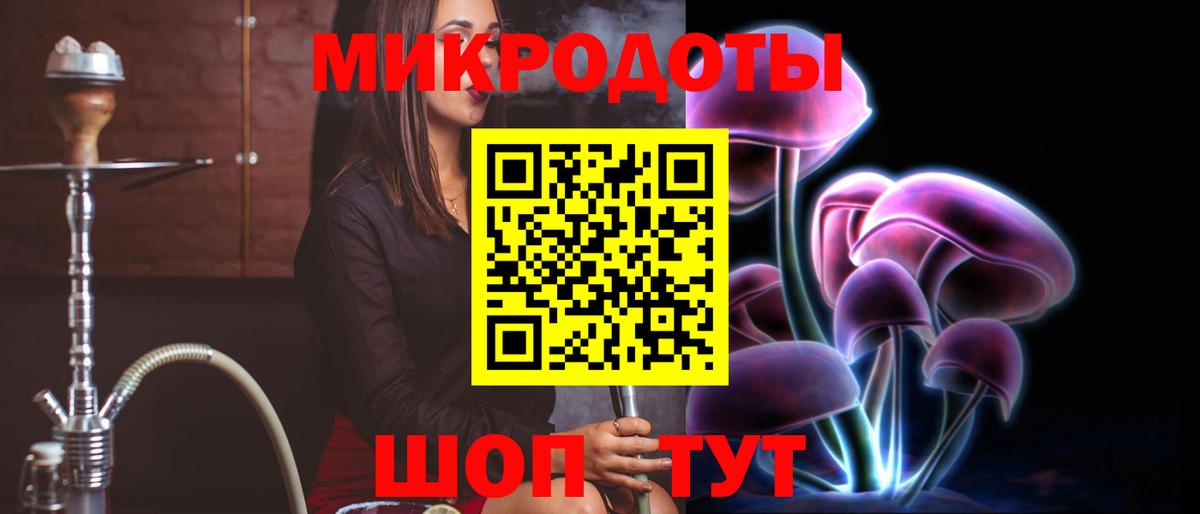Псилоцибиновые грибы Cubensis  Псилоцибиновые грибы GOLDEN TEACHER  Вход с VPN  Зеленогорск 