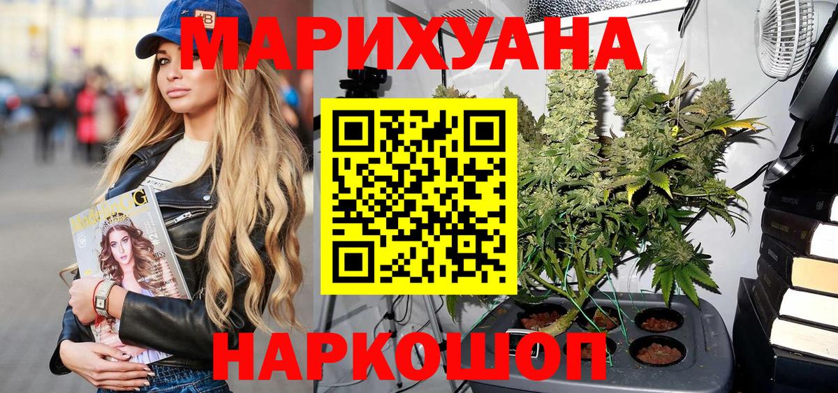 Зеленогорск  Шишки марихуана тримм  Бошки Шишки SATIVA & INDICA  Бошки Шишки LSD WEED  Вход с VPN 
